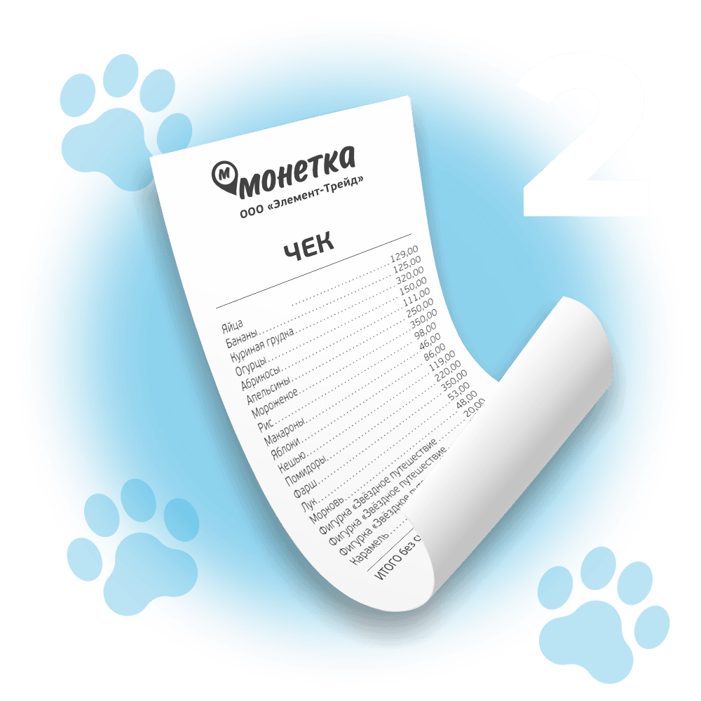 РЕГИСТРИРУЙТЕ